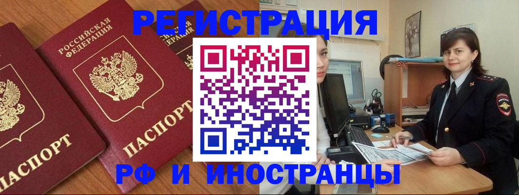 пропишу в квартире в Снежногорске